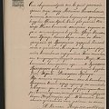Dowód do aktu małżeństwa 1885 - Kossakowski