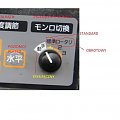 panel kubota